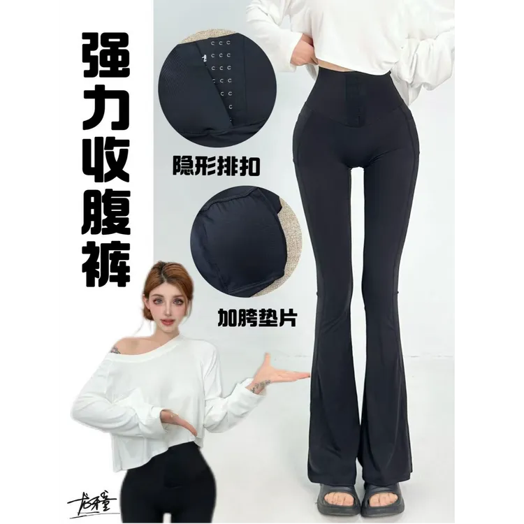 龙怼怼推荐【强力收腹裤】夏季显瘦垂坠女士长裤黑色外穿休闲弹力
