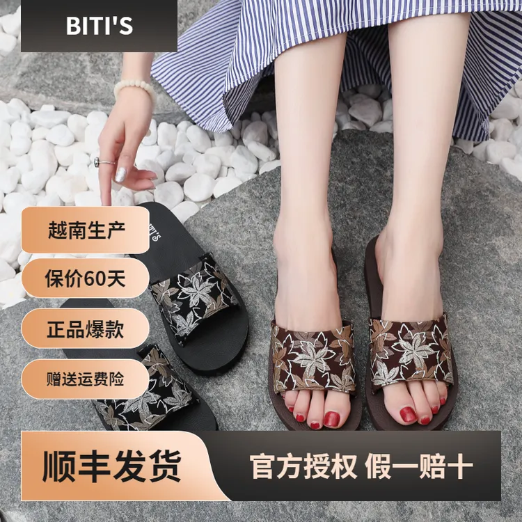 biti's新款越南平仙一字拖夏软底平底沙滩防滑凉拖鞋时尚外穿韩版