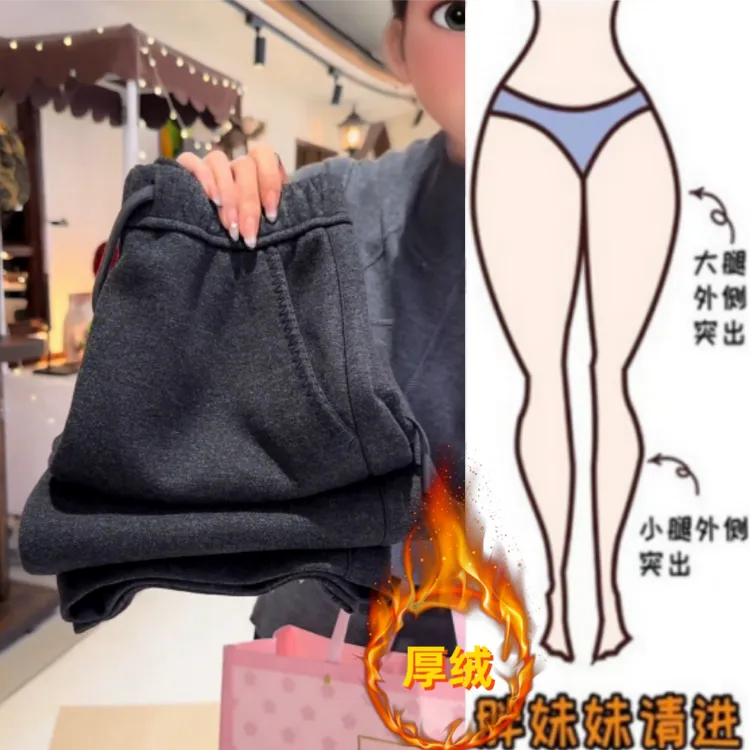 格洛森冬季新款加绒加厚高腰显瘦抽绳直筒裤时尚百搭气质休闲长裤