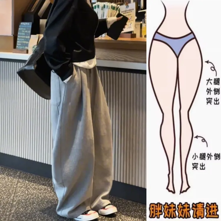 景倩妮灰色简约百搭宽松休闲裤2025年春季新款梨形高腰显瘦阔腿裤