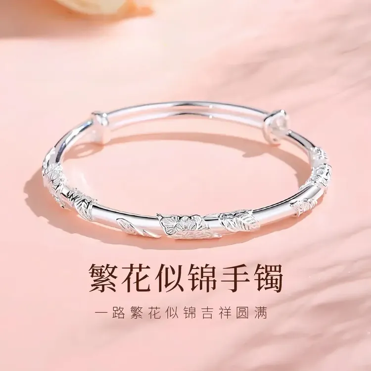 足银手镯 纯银999繁花似锦足银手镯实心推拉银镯子送女友礼物