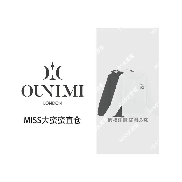 DMM秋款轻奢风男女同款设计师款拉链卫衣#5093-WT-48