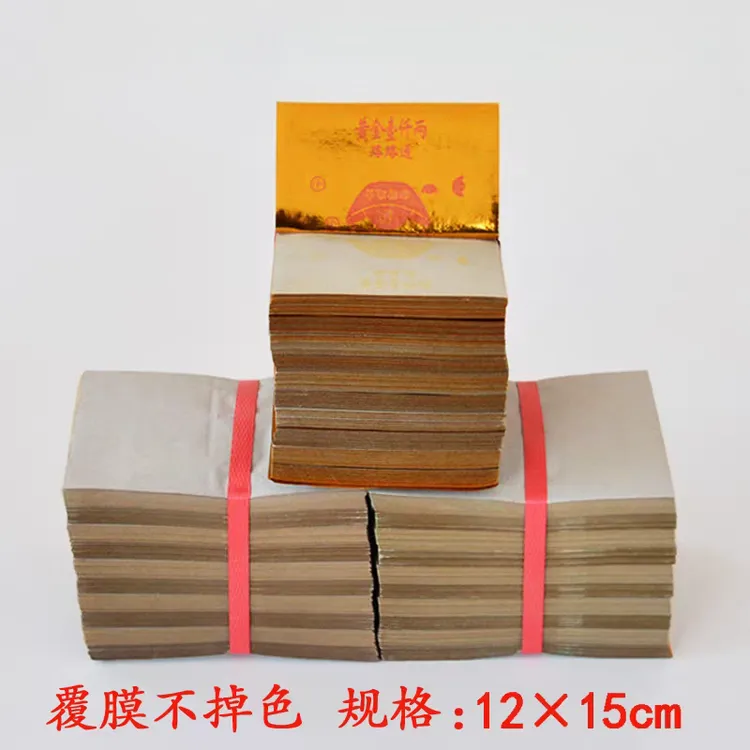 金色印字精品手工元宝纸加厚方形覆膜纸叠元宝莲花纸送袋子