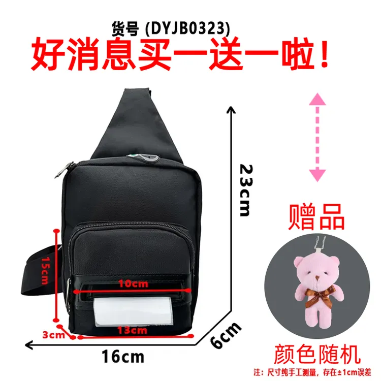 蓝牙打印机专用包便捷大容量快递员高效揽收取件物流多隔层收纳包