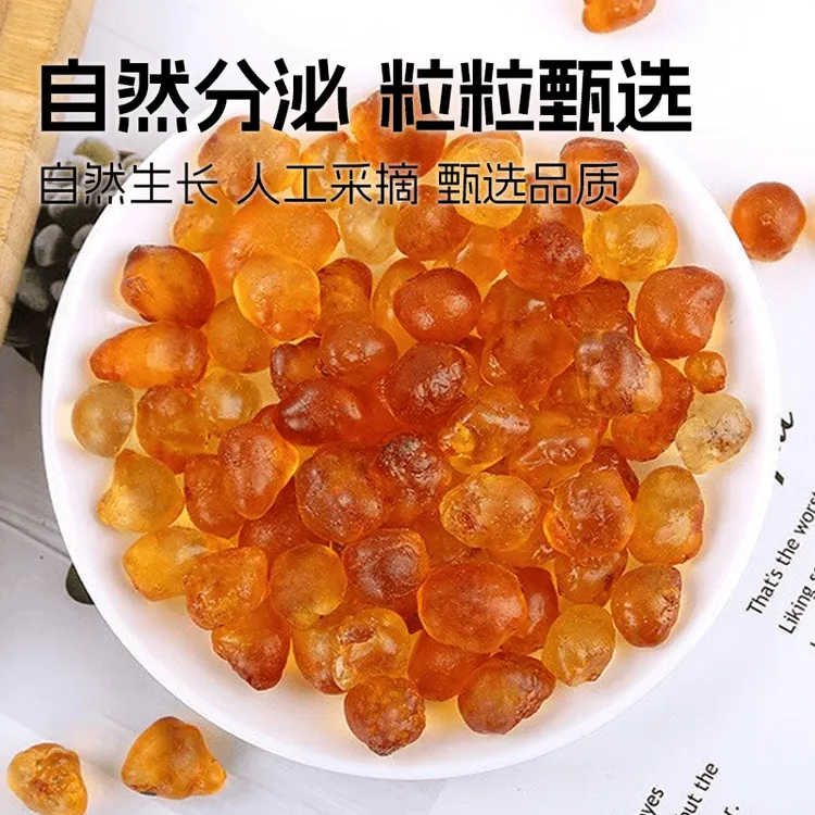 云南精品桃胶干净新货大颗粒可搭配雪燕皂角米滋补炖汤