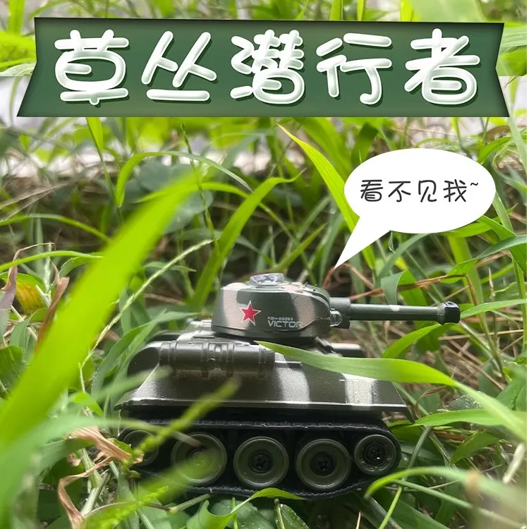 超小迷你型遥控虎式小坦克对战履带行驶充电摇控越野赛车电动玩具