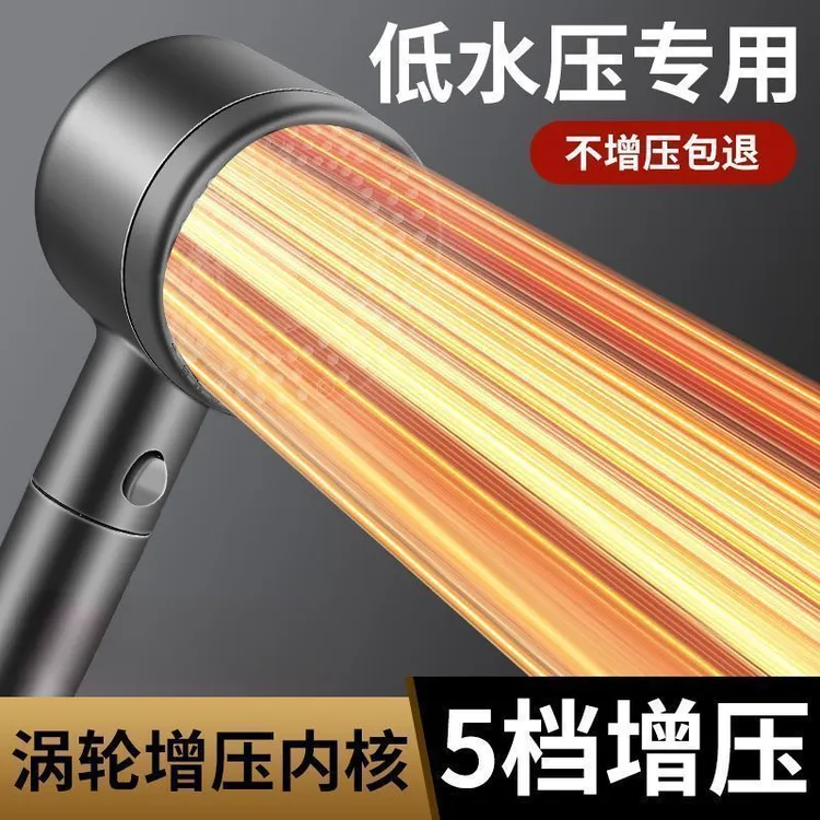 九牧王增压淋浴花洒喷头加压水龙头洗澡超强浴霸过滤花晒莲蓬头