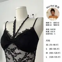 【轻羽】「黄黑皮慧慧」蕾丝女带胸垫花边镂空显瘦内搭短背心24142