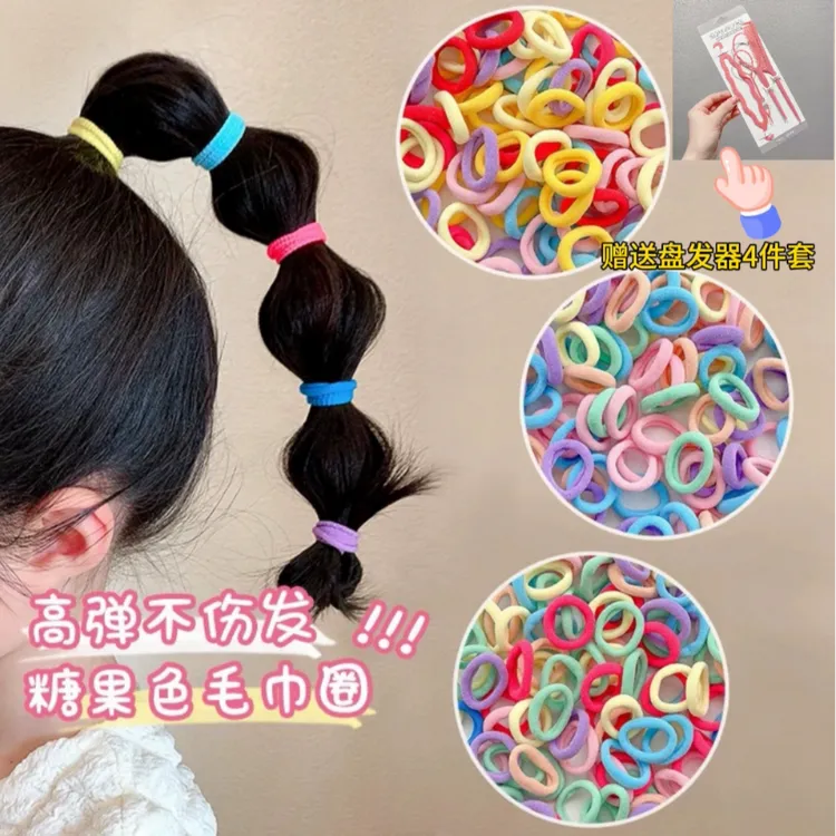新款彩虹色儿童皮筋女童小皮筋不伤发高弹力小圈发绳毛巾圈可爱