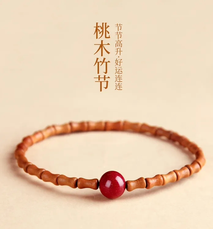 【竹节桃木手链】桃木雕刻制作