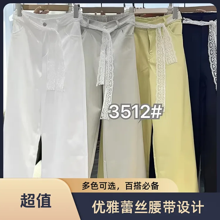 【送腰带+运费险】小众设计休闲夏新款后松紧腰显瘦宽松直筒阔腿裤