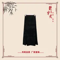 【墨漆】秋季新款新中式国风返潮复古文艺气质半身裙