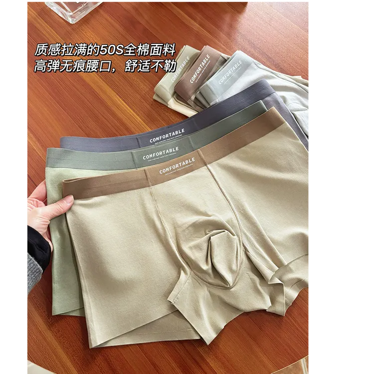 贾鲁萨加高端时尚秋季男士潮流纯棉抑菌透气舒适撞色平角内裤