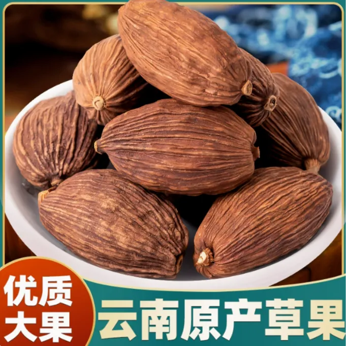 正宗广西农家种植草果卤肉料炖肉饭店商用家用批发货源调料食用