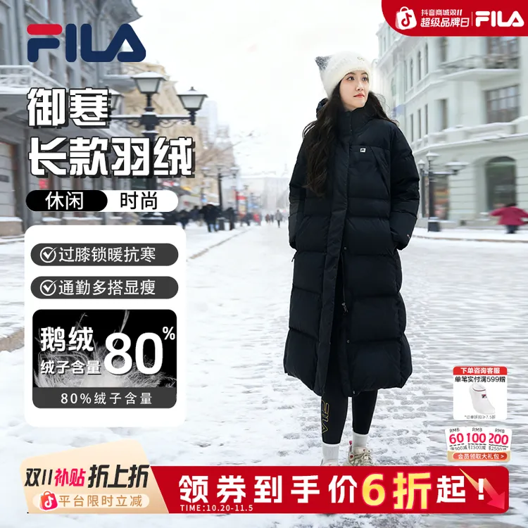 【高蓬松加厚鹅绒】Fila/斐乐女保暖运动连帽长款羽绒服A51W541907F