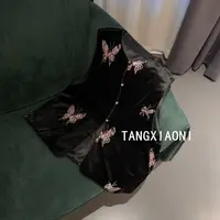 黑粉蝶飞 钉珠马甲 