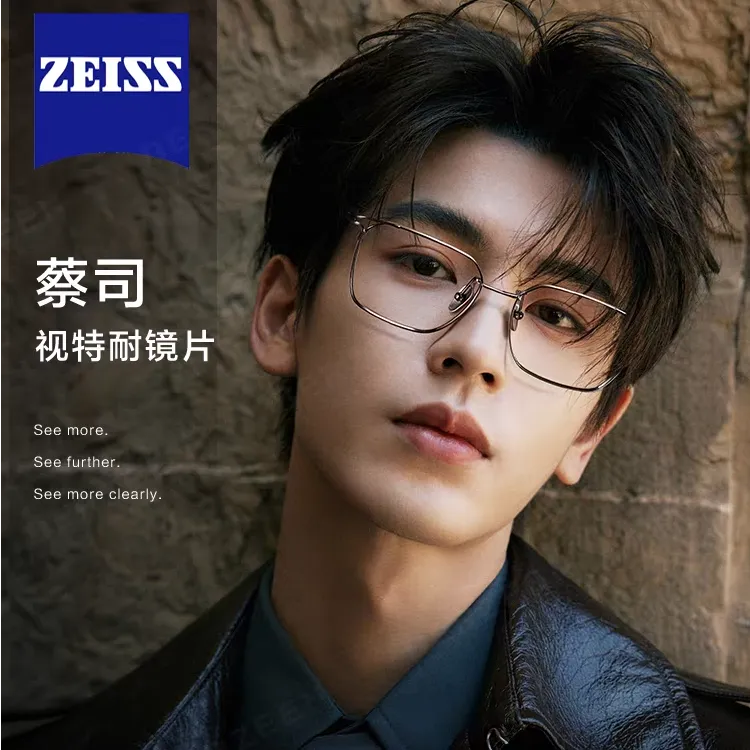 金丝轻奢小众超轻纯钛近视男可配度数日系纯钛眼镜框近视近视眼镜商品图