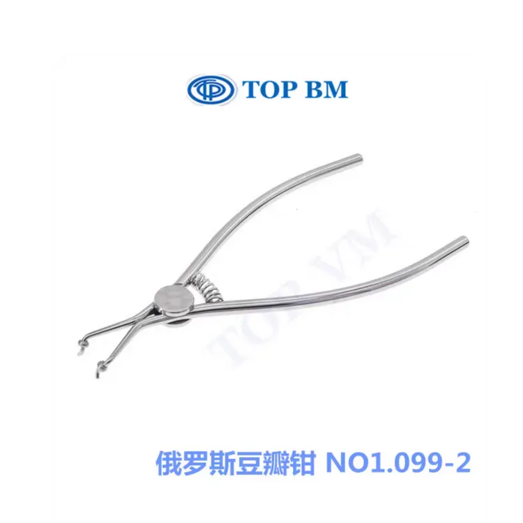 牙科材料 俄罗斯进口豆瓣成型片夹 止动钳 豆瓣钳