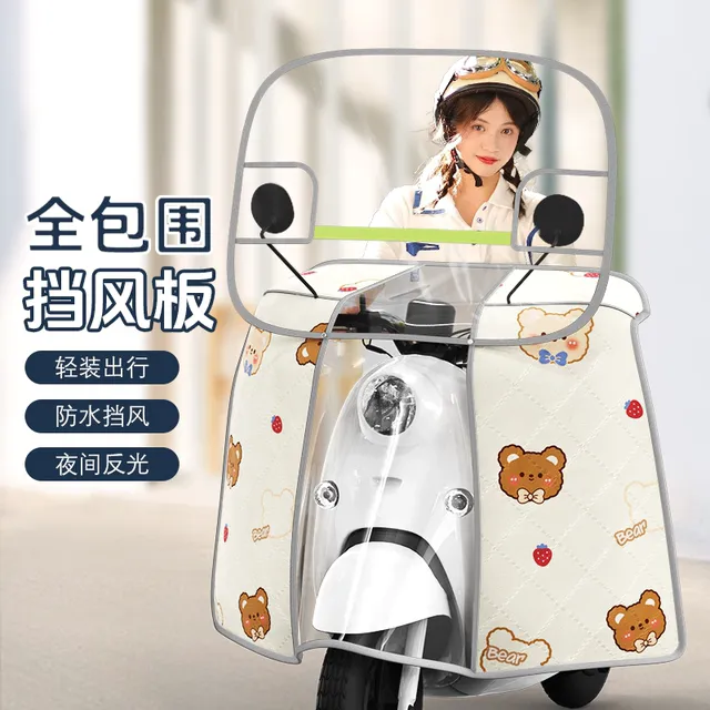 电动车前挡风板防雨罩电瓶摩托车防风被加大透明四季通用冬季防寒