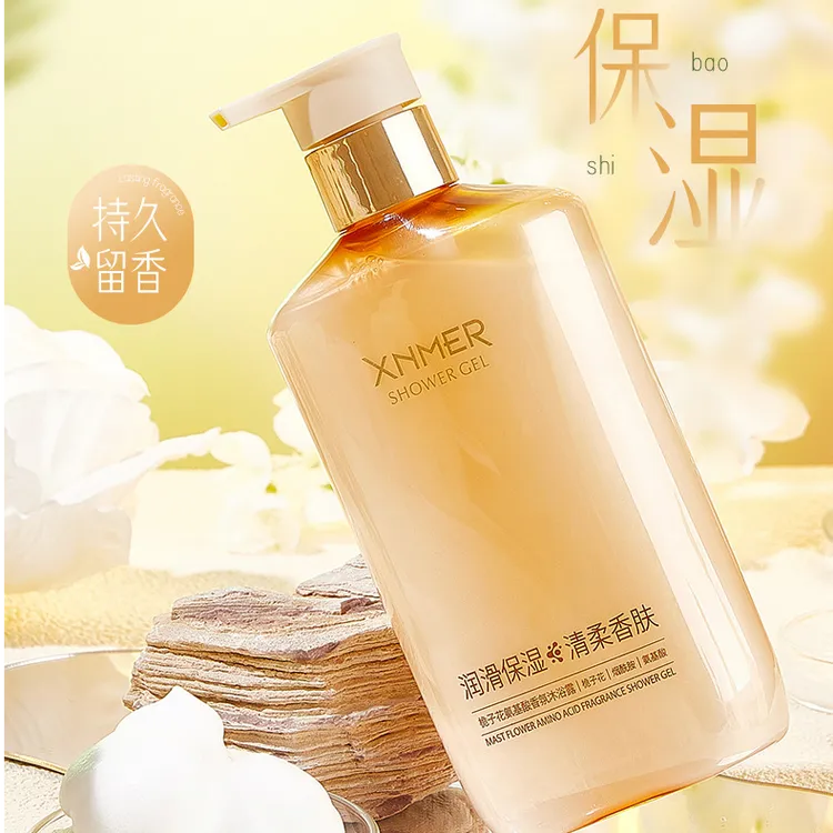 氨基酸植萃洗发水顺滑护发控油洗发水润发香氛留香护肤补水沐浴露