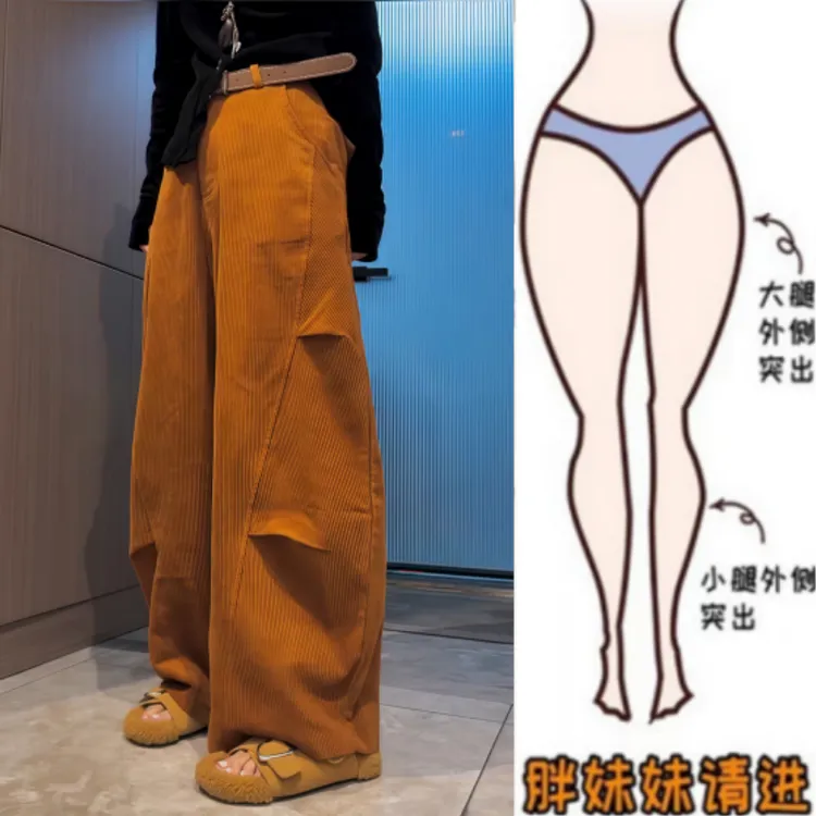 格洛森女装秋季新款梨型身材高腰显瘦宽松百搭时尚直筒阔腿休闲裤