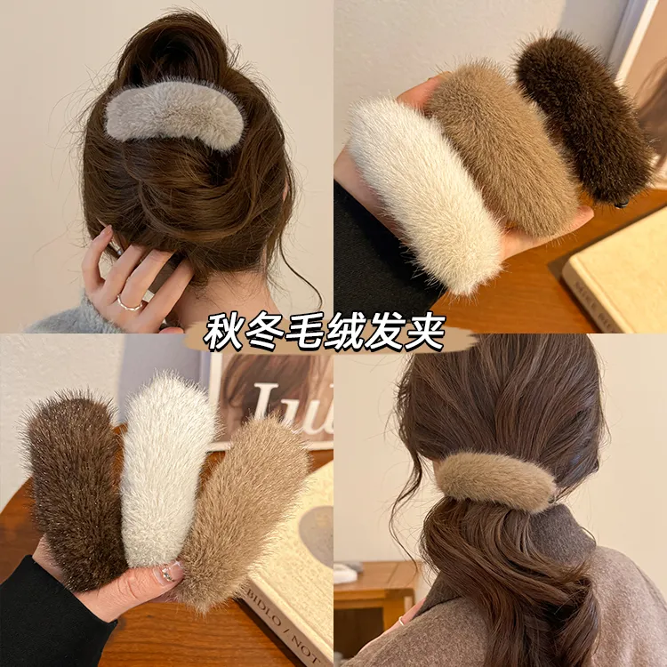 秋冬毛绒一字扭扭夹盘发器2025新款发夹女后脑勺毛毛抓夹发卡发饰