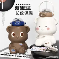 【鸿懿娜娜专属】小茶日记熊耶316L保温杯保冷儿童防摔大容量学生杯