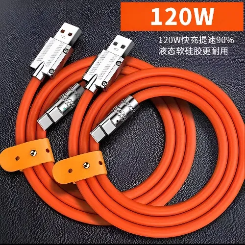 120W机客铠甲加粗耐用软胶6A超级快充电数据线type-c适用华为荣耀
