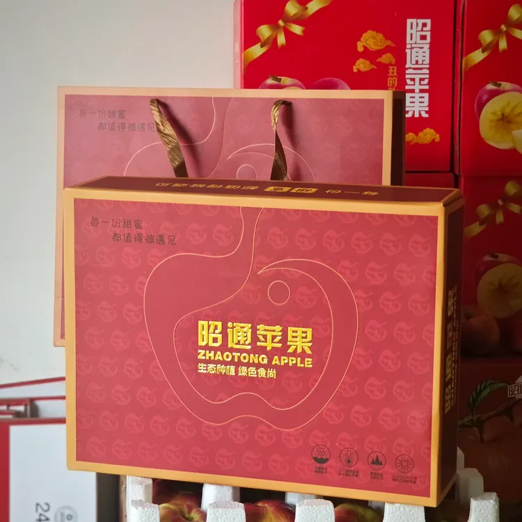 昭通高原冰糖心2001丑苹果精品礼盒装果香浓郁脆甜多汁