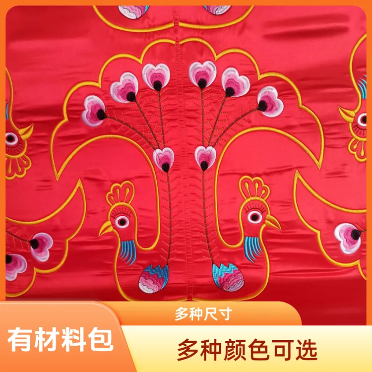 阿江刺绣花挂件孔雀绣片材料包自己做手工diy香包配件客厅饰品