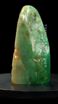 青田石翡翠绿稀少品种