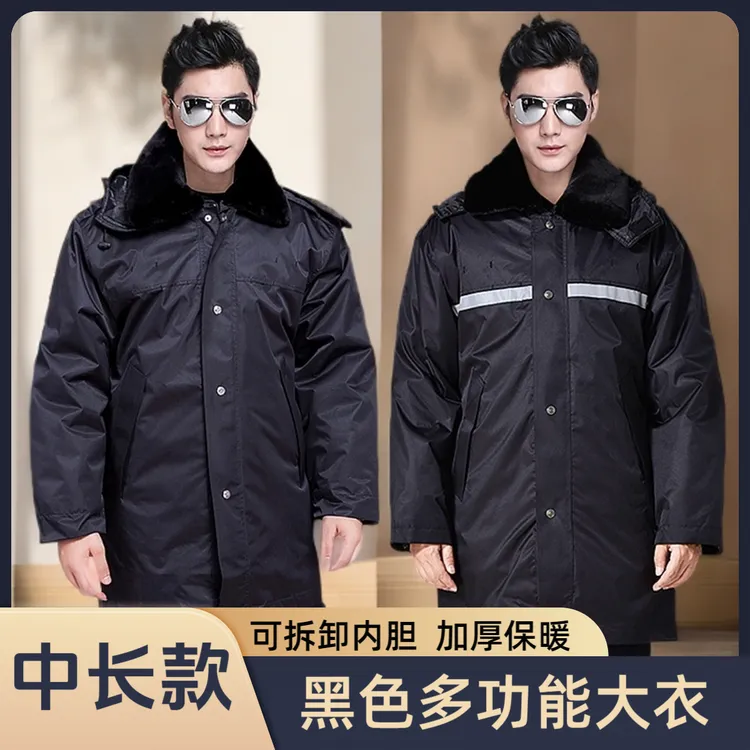 加厚冬季防水防风保安大衣男中长款防寒保暖多功能棉服工作服