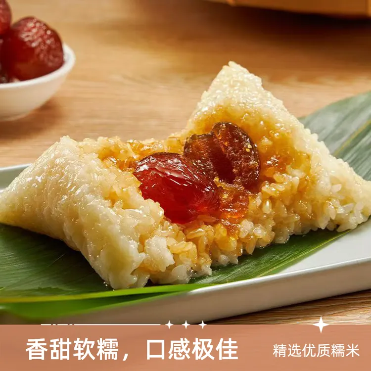 嘉兴素粽子金丝蜜枣粽纯手工制作配料表干净放心早餐粽