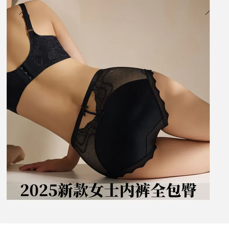 2025新款女士中高腰内裤女轻塑身美体收腹裤裸感时尚镂空蕾丝抑菌