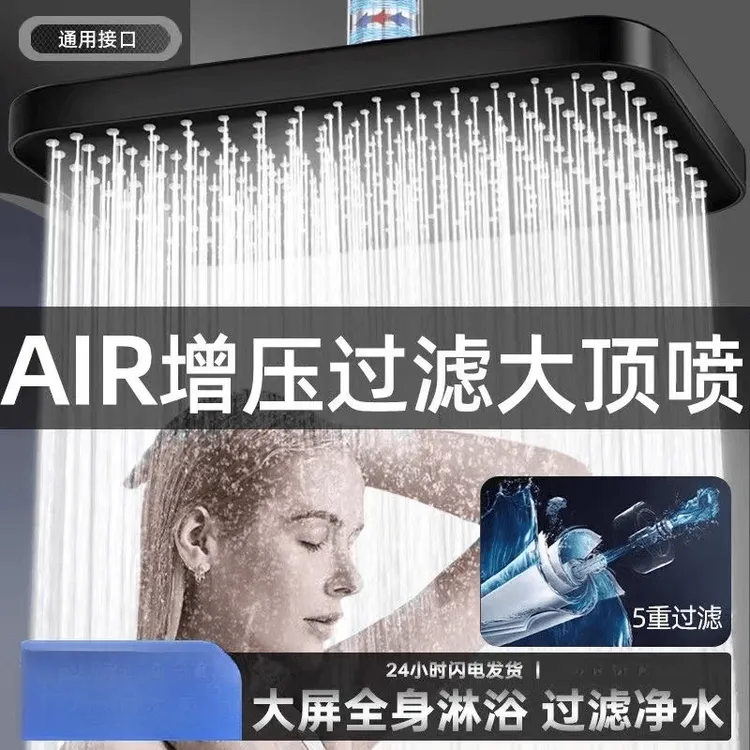 高品质超强增压淋浴过滤顶喷大花洒喷头浴室洗澡淋浴头大出水加压