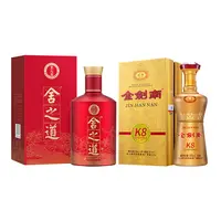 50度500ml舍得舍之道特醇+52度500ml金剑南K8