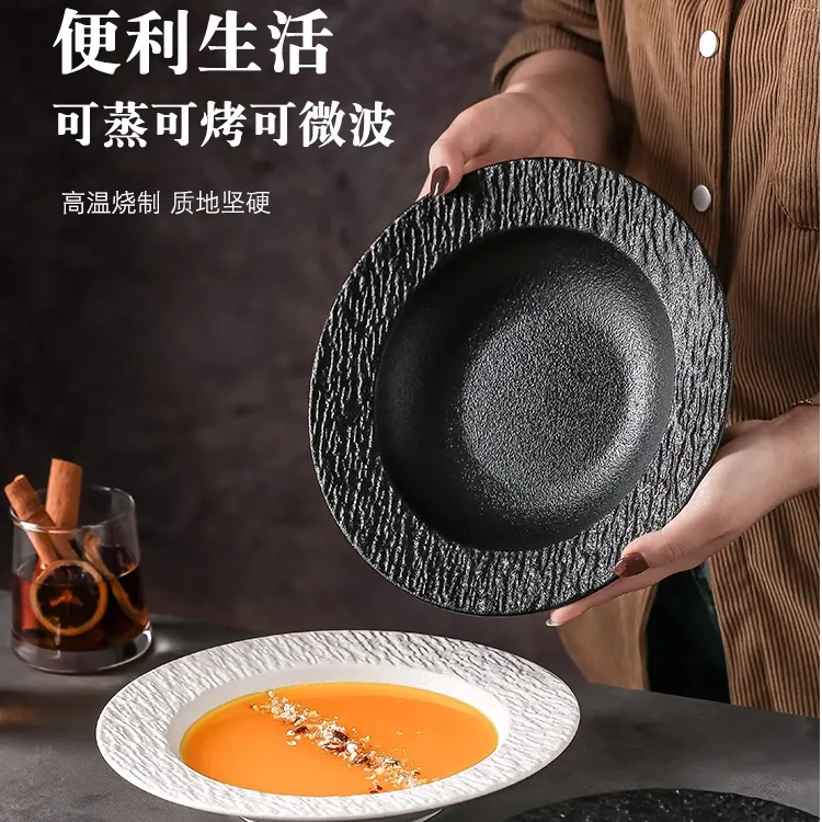 日式意面盘汤盘高级感西餐餐盘草帽盘子沙拉盘意大利盘子菜盘家用