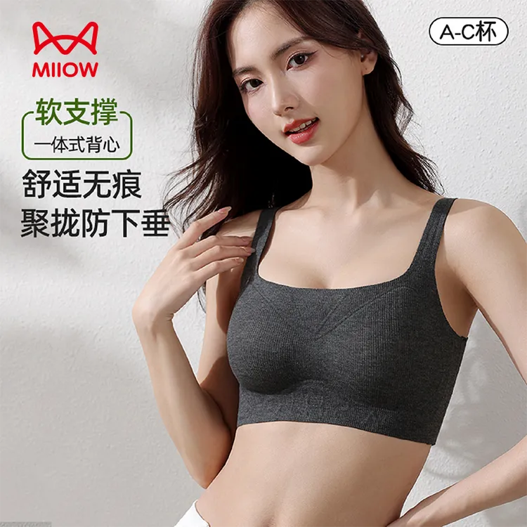 MiiOW/猫人裸感舒适亲肤软支撑聚拢无钢圈内衣女防下垂收副乳文胸