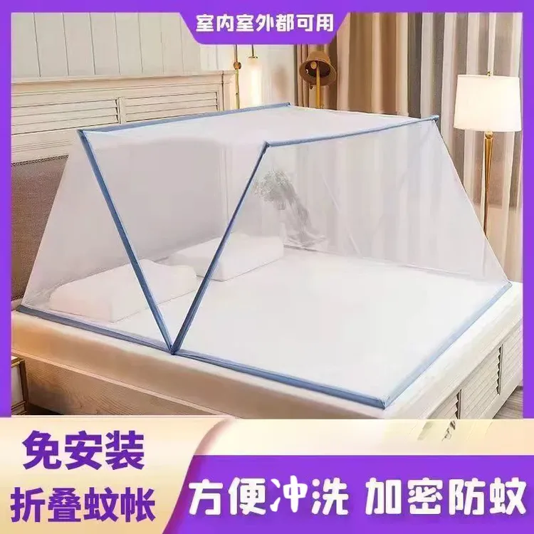 【2025新款折叠蚊帐】卧室便携蚊帐学生家用野外露营免安装固定B157