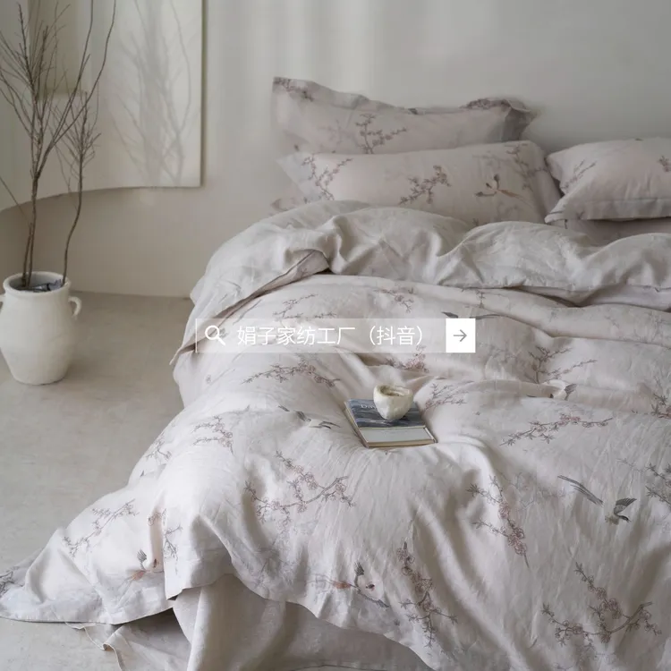 Z镇店之宝-100%亚麻牛货非遗好物 纯雨露亚麻床品四件 吸湿透气