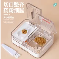 切药器药盒便携小号迷你方形随身密封药片切割神器分装葯盒分药器