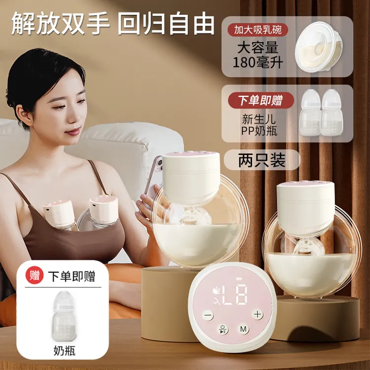 【达人专属】【送奶瓶】比比暴吸奶器测评推荐双边静音无痛全自动单边穿戴式便携