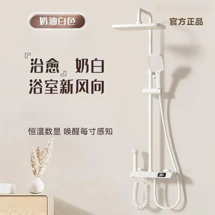 高品质奶油风全铜花洒淋浴套装数显恒温淋浴花洒空气增压花洒套装