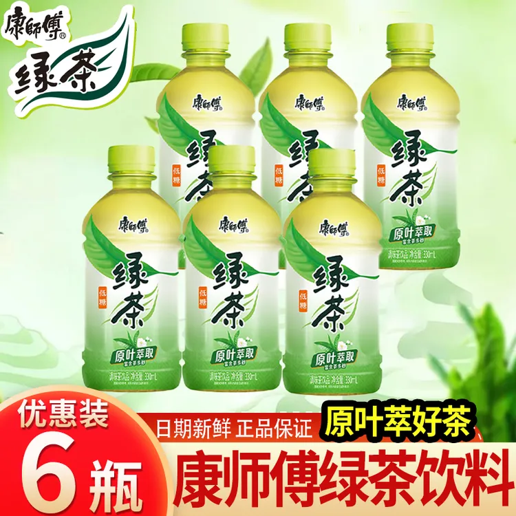 康师傅蜂蜜绿茶330mlX6瓶茶小众饮料夏季饮品清爽低负担小众饮料