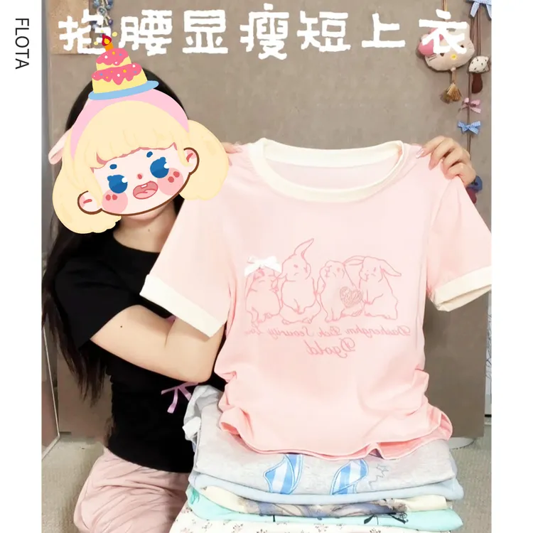 【400-499】反季清货春夏T恤现货短袖高级感百搭修身显瘦出游女装