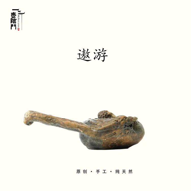 【遨游】160cc天然冰碛岩手工石茶壶高端送礼茶器