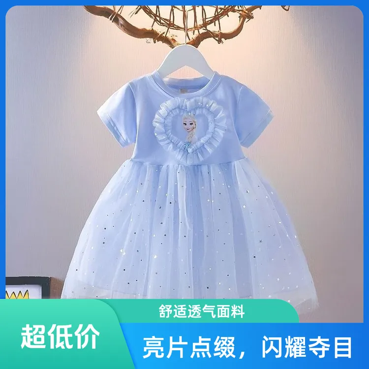 童装爱莎公主裙子夏季洋气冰雪奇缘纯棉小公主艾莎宝宝艾莎公主裙