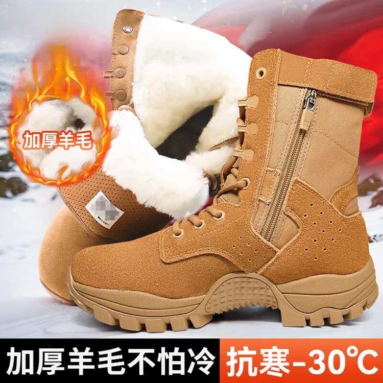 新式轻便作战靴棕色战训靴保暖战靴户外高帮作战鞋作训靴羊毛靴