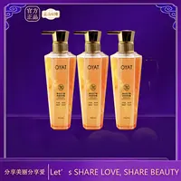 【莉莉推荐】QYAT鱼子酱香氛沐浴露正品滋润保湿