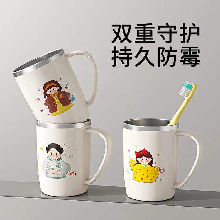 304不锈钢漱口杯防霉抗菌家用刷牙杯子可爱儿童牙刷杯高颜值牙缸